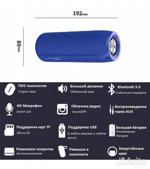 Портативная Bluetooth-колонка zealot S51