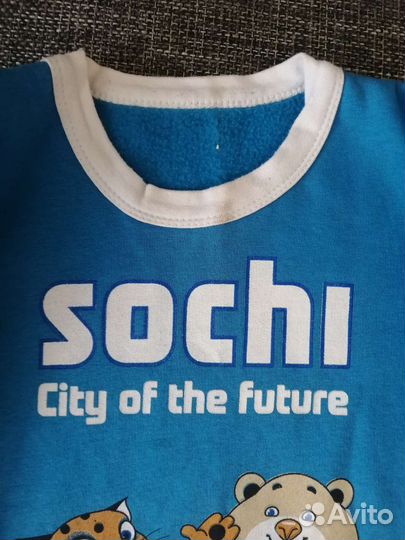 Толстовка для мальчика