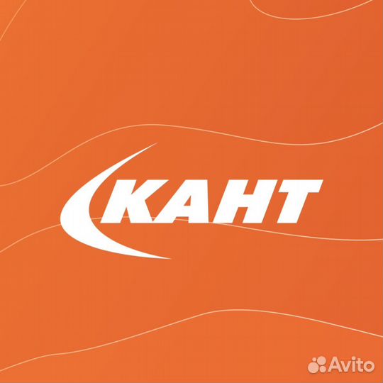 Бонусы в Спортмастер, в Кант. Скидки