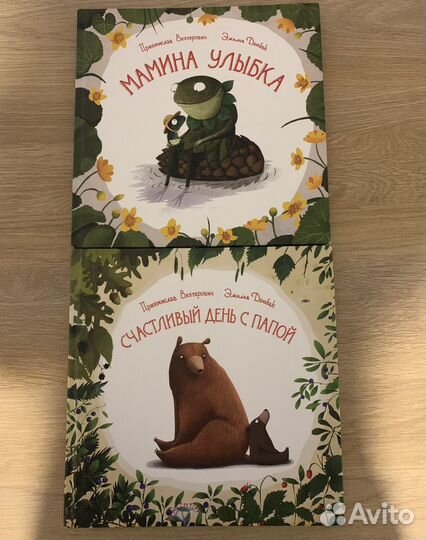 Деские книжки