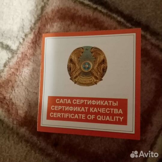 500 Тенге Казахстан Олени Золото Номадов