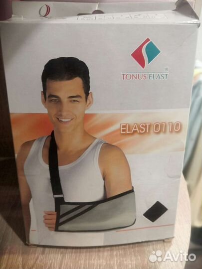 Бандаж для руки