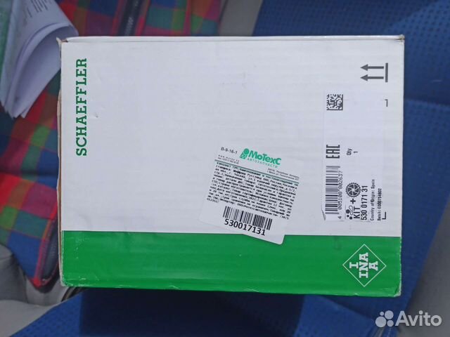 Комплект грм Audi, Vw, Skoda, Seat