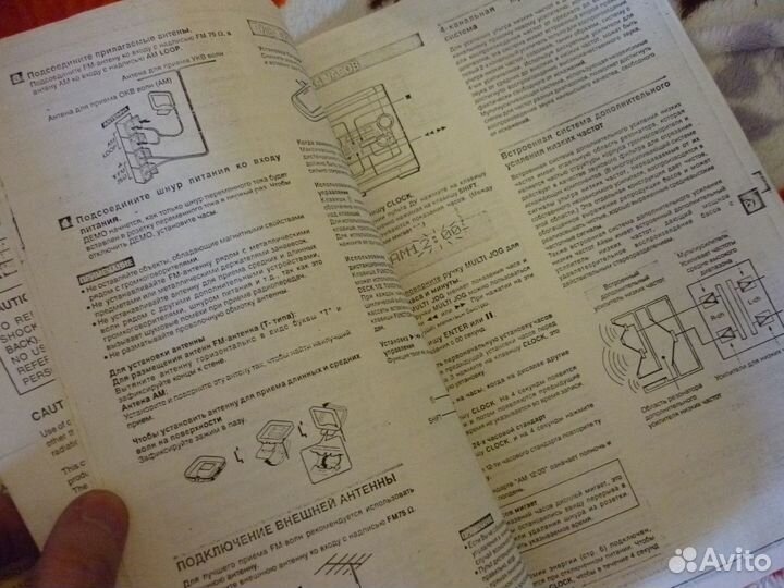 Паспорт от муз центра Aiwa Nsx-sz40