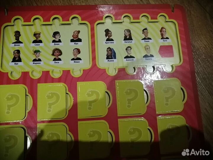 Настольная игра Угадай кто