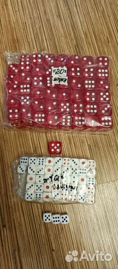 Кубики игральные (кости)