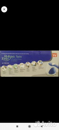 Массажер для тела новый