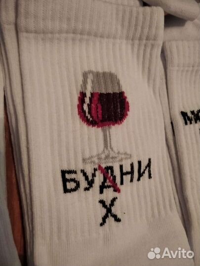 Носки высокие с надписью