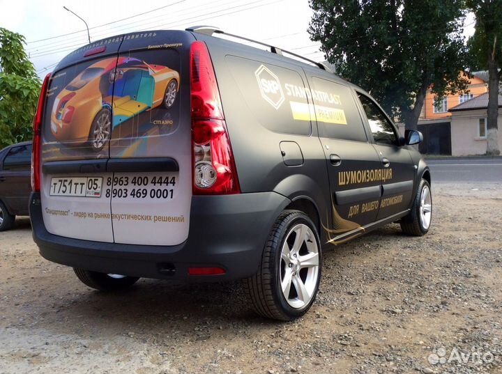 Продажа шумоизоляции StP от Офиц.предст.в Р.Д