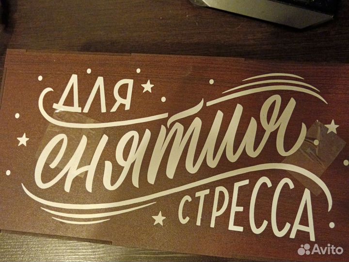 Подарочный Набор для виски, камни, 2 бокала