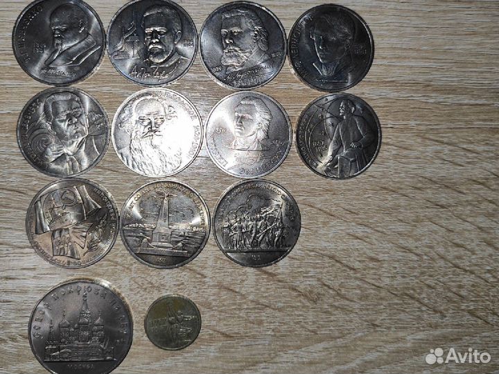 Юбилейные монеты СССР