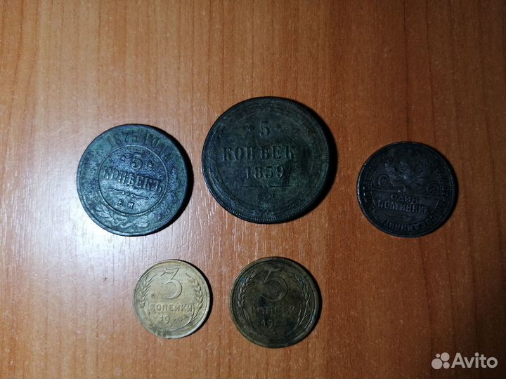 Продам старинные монеты