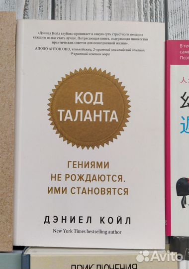 Книги для самообразования