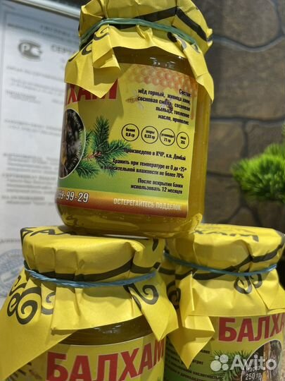 Балхам от кашля бронхита пневмании и т.д