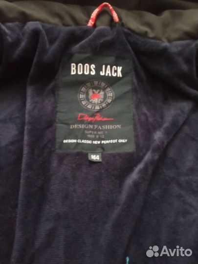 Куртка для мальчика