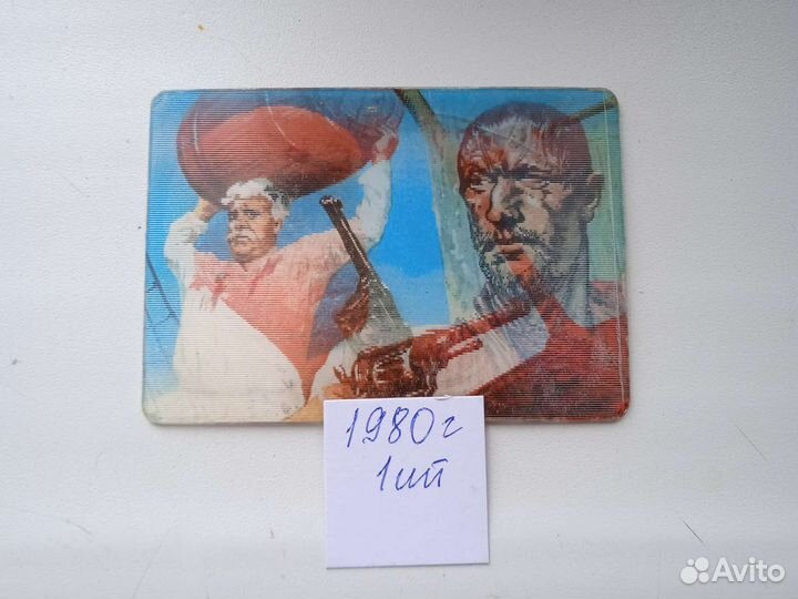 Календарики СССР стерео