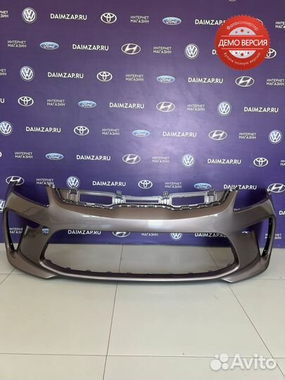 Бампер Передний Kia Rio (2017) / кофейный