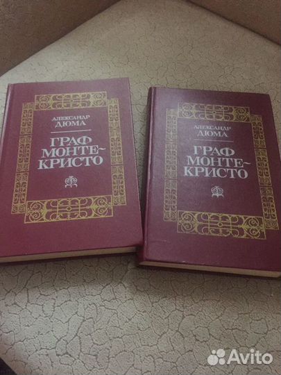 Книги советское издание