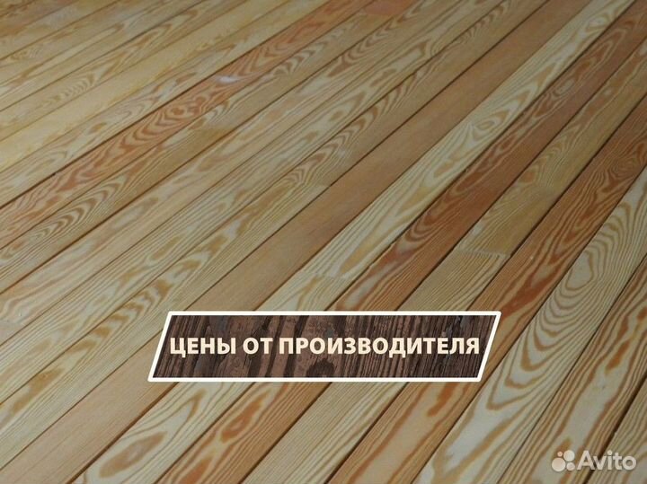 Доска сухая строганная