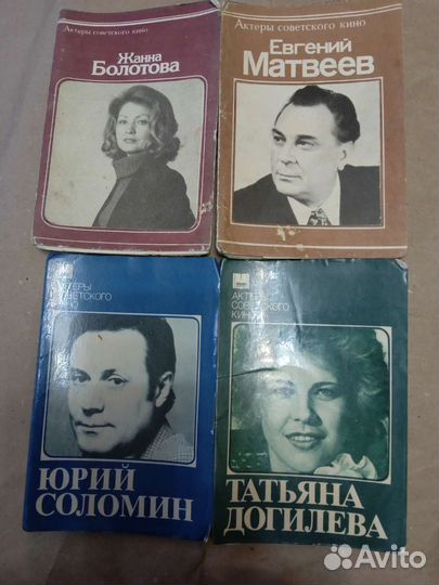 Фотографии артистов