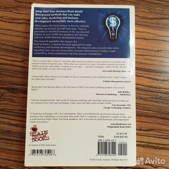 Книга Jump start your business brain by Doug Hall