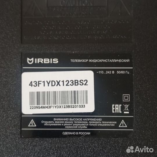 Irbis 43F1YDX123BS2