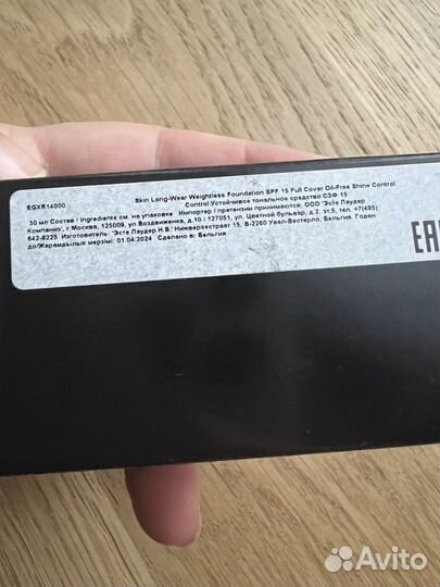 Тональный крем Bobbi Brown Skin Long-wear