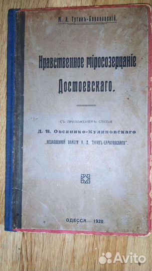 Книги СССР 1920-1936-1961 гг худож. и образоват