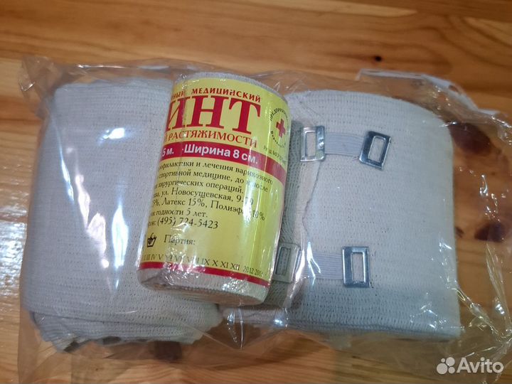 Бинт эластичный