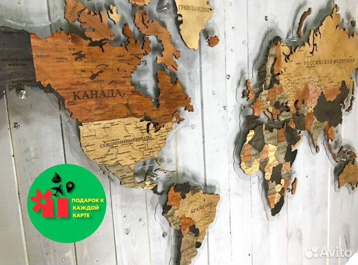 Карата России лучший подарок