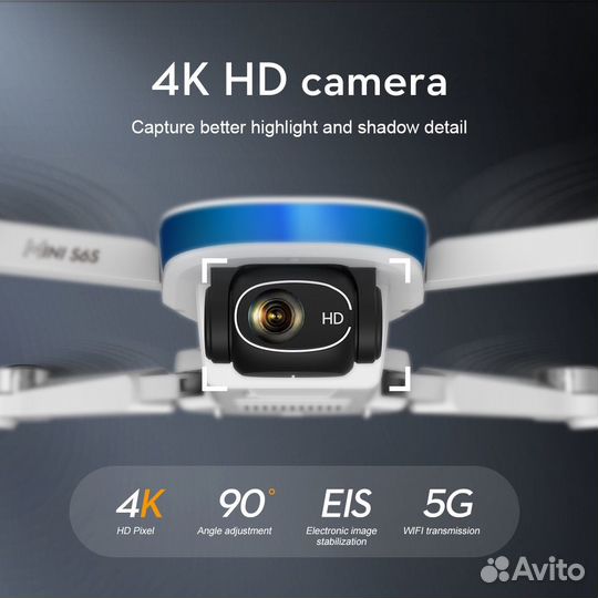 Дрон с камерой и GPS