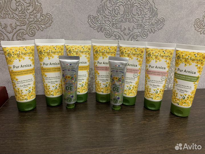 Крем для рук Yves Rocher(Франция)
