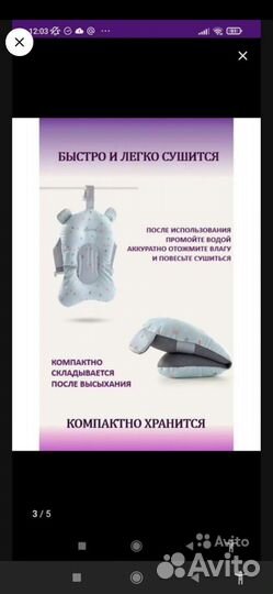 Матрасик для купания