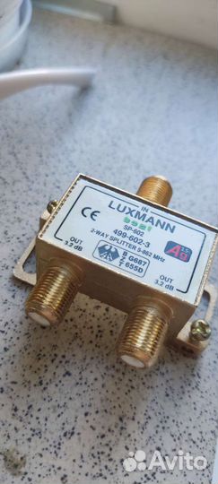 Сплитер антенный Luxmann SP-602