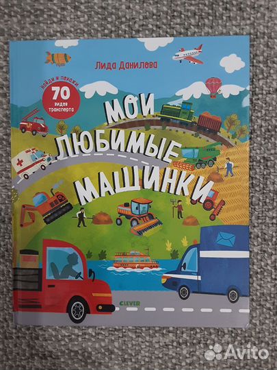Книги для самых маленьких