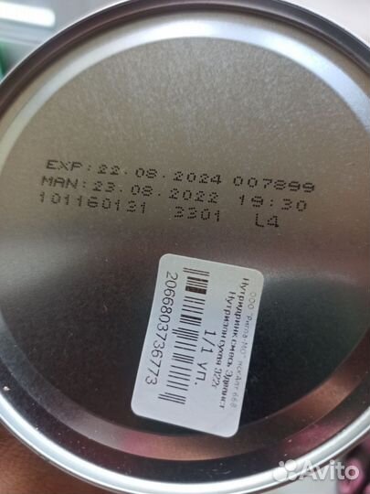 Nutridrink смесь для лечебного питания