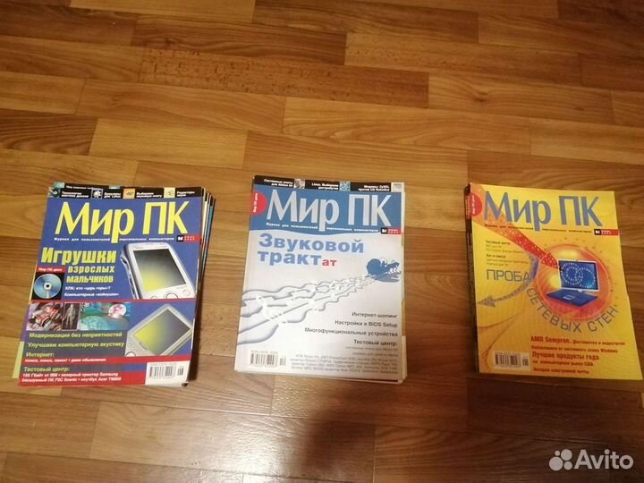 Журналы мир пк