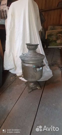 Самовар СССР