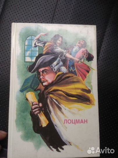 Книги разные