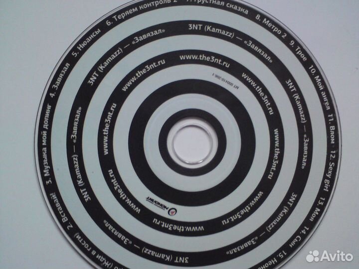 Русский рэп