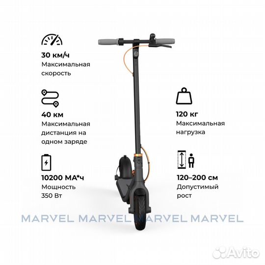 Электросамокат Ninebot KickScooter F40, новый