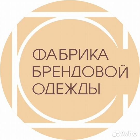 Гладильщица (швейное производство)