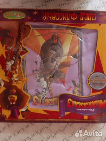 Плед детский новый+ игрушка