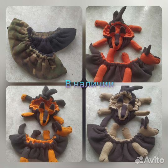 Чехлы сушки на коньки универсальные