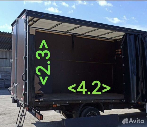 Грузоперевозки