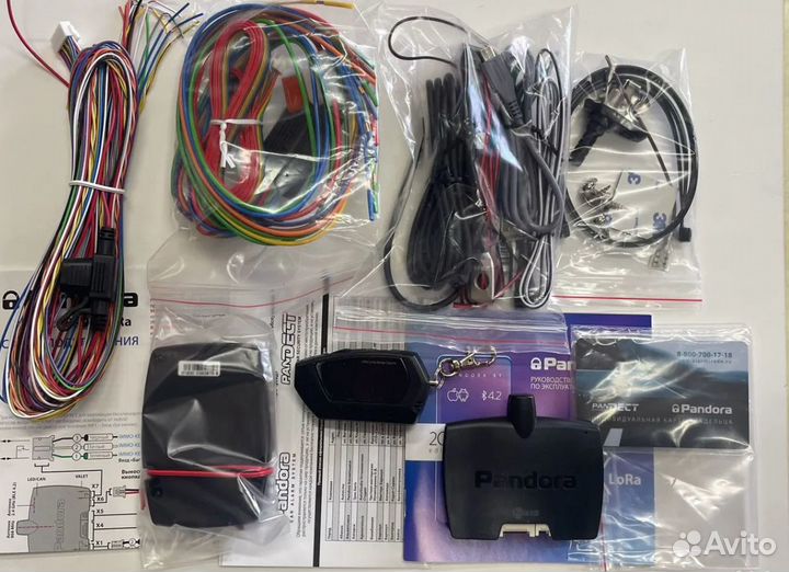 Автосигнализация Pandora DX-9X Lora бесключ доступ