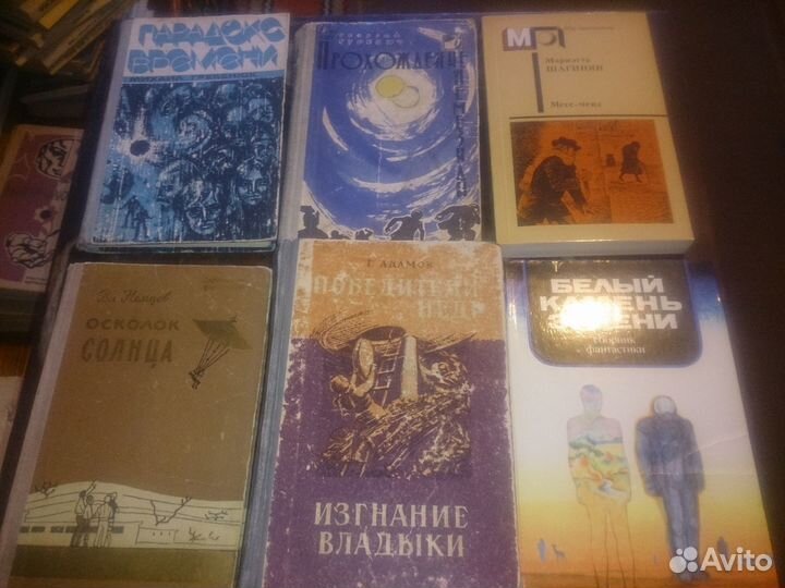 Книги фантастика