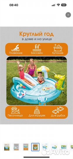 Игровой центр надувной с горкой и игрушками