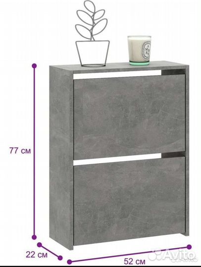 Обувница в прихожую белая, венге и бетон новая