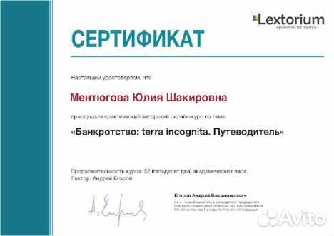 Банкротство физических лиц с гарантией